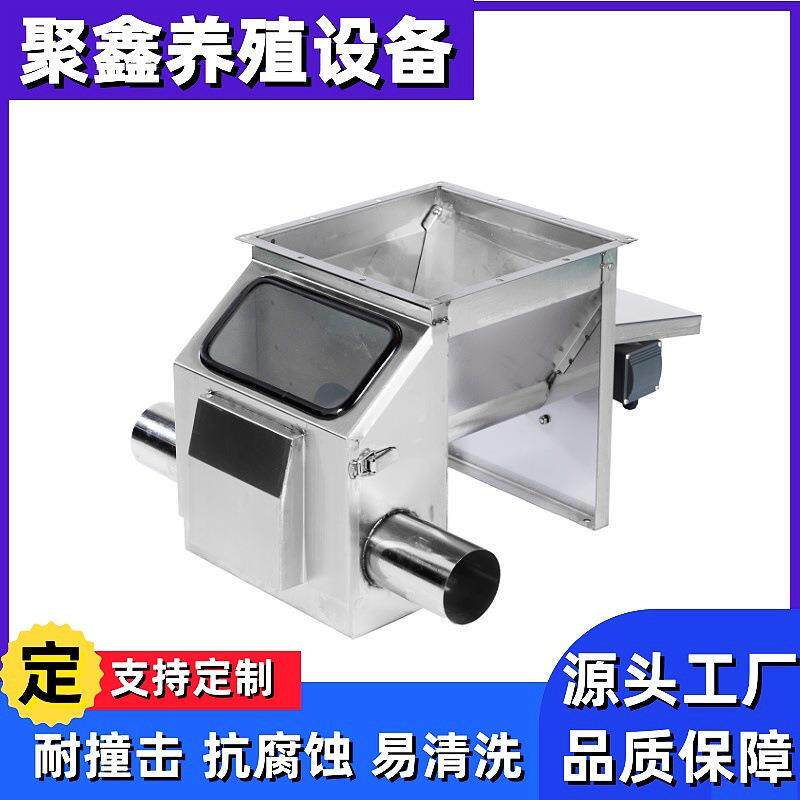猪舍料靴自动下料料斗养殖场猪用单管震动料靴不锈钢双管蛟龙料靴