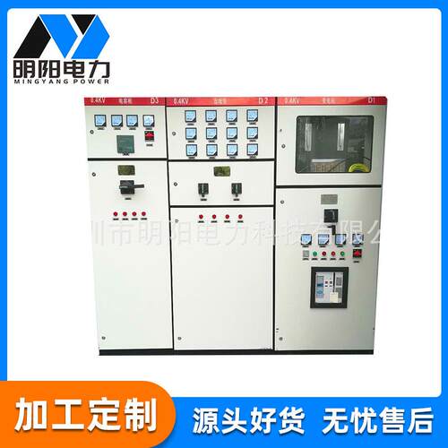 加工电力控制柜配电箱plc控制机柜子电工电气输电系统开关配电柜