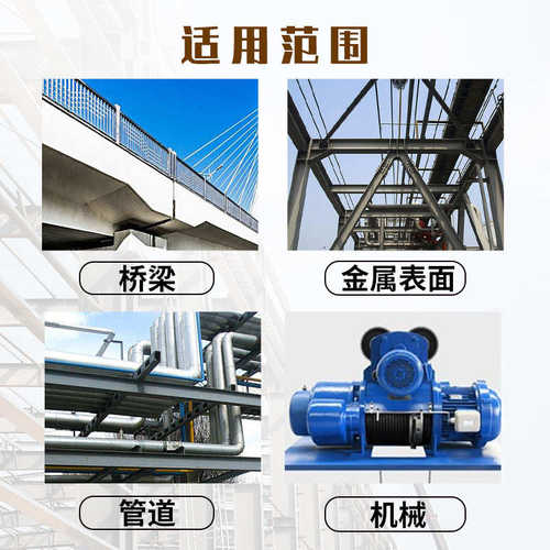 爱凯西氟碳漆  户外钢结构翻新防腐金属漆 氟碳漆多色可选 自洁漆