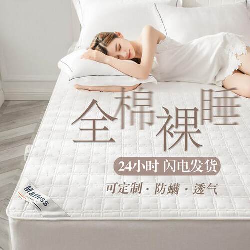 纯棉床包单件全棉床垫套床罩款床单全包防滑夹棉定制席梦思保护套
