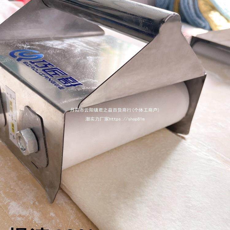 升级款油条压面商用不锈钢擀面杖可调节擀面杖压油条擀面工具
