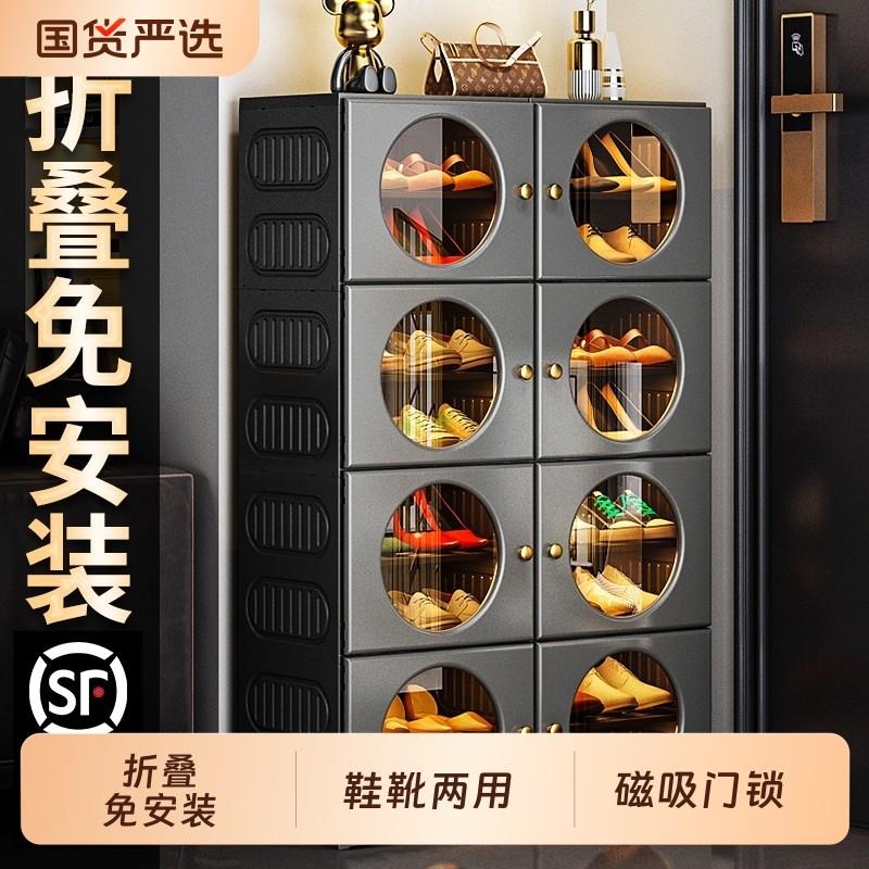 免安装鞋柜一体式新款2025家用门口多层鞋子收纳柜折叠鞋架子入户