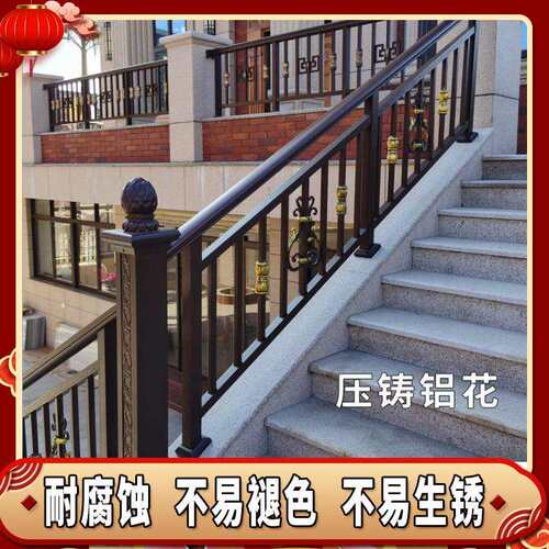 别墅铝艺楼梯扶手 酒店铝艺楼梯栏杆扶手楼梯护栏农村自建房护栏