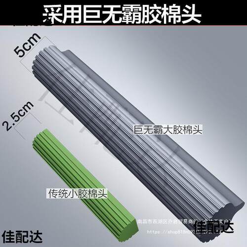 大卫2024新款吸水海绵免手洗一拖懒人家用胶棉式拖拖把头地拖布净