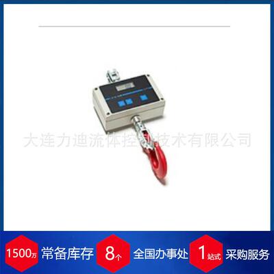 优势供应德国HKM Messtechnik吊秤ZW