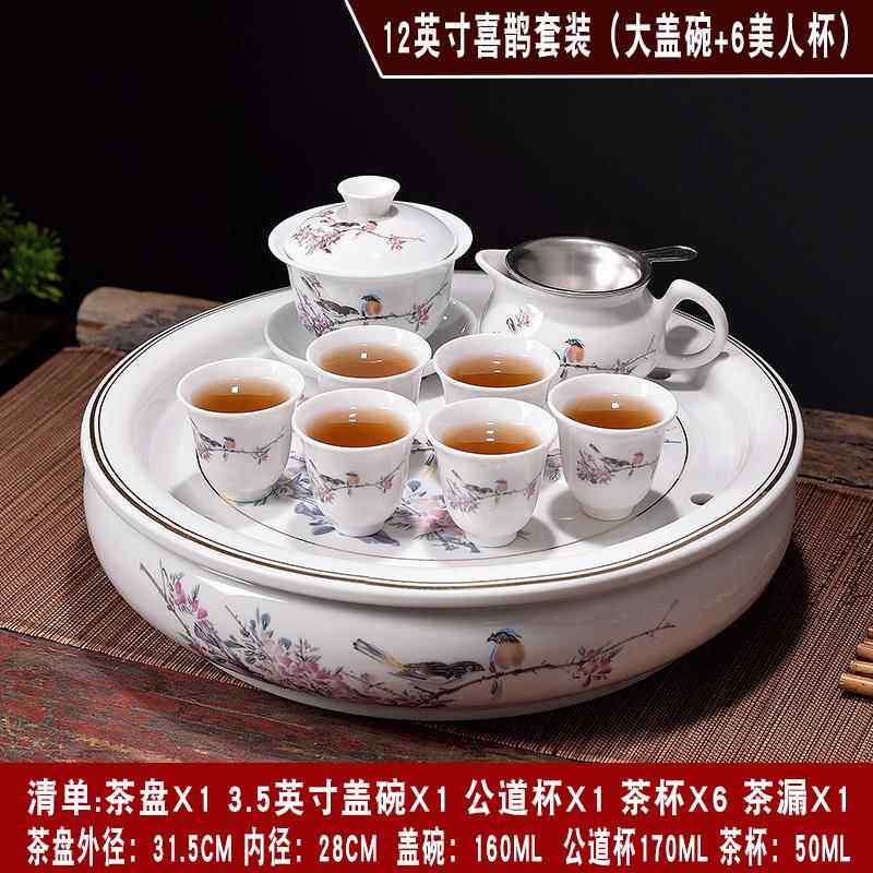 高档约大号家用套功夫茶杯具茶船玉瓷储水圆形茶盘整套盖碗茶简茶