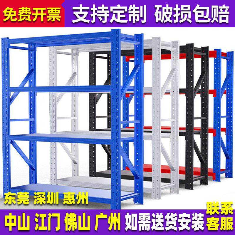 仓储货物架置物架多层重型家储架用587物架仓货库展示架电商快递
