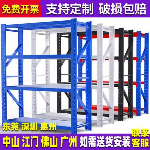 仓储货架置物架多层重型家用储物架货物架仓库展示架电商快递铁架