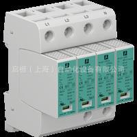 4.275TNS.D倍加福浪涌保护器价格电议