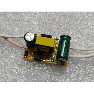 LED堵头式日光灯电源 T8T5灯管电源10-48串 120MA LED驱动60MA