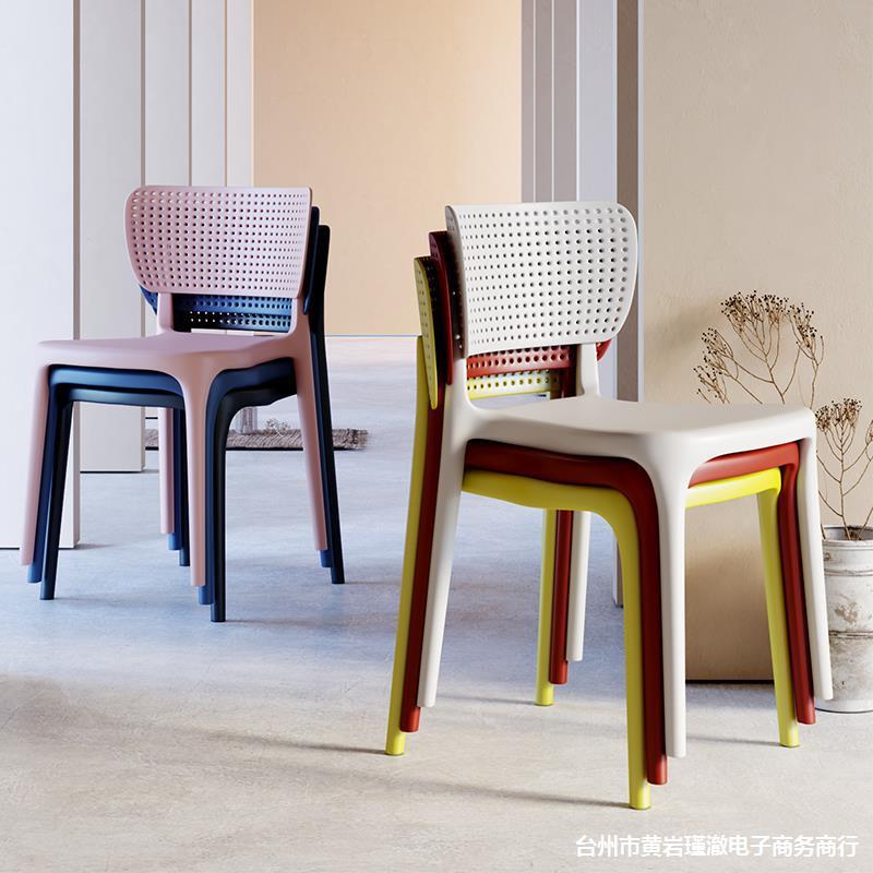 北欧家用塑料餐椅子简约休闲靠背椅子时尚塑胶书桌洽谈椅户外凳子