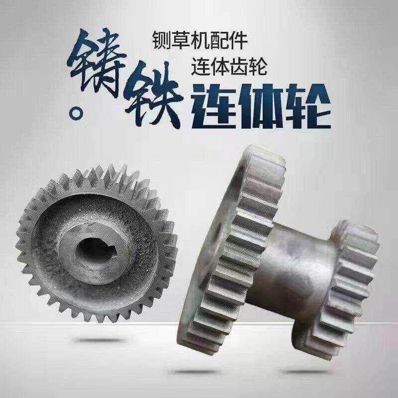 生铁铡草机配件大全变档连身轮大齿圈粉碎机配件链条变速零件齿轮