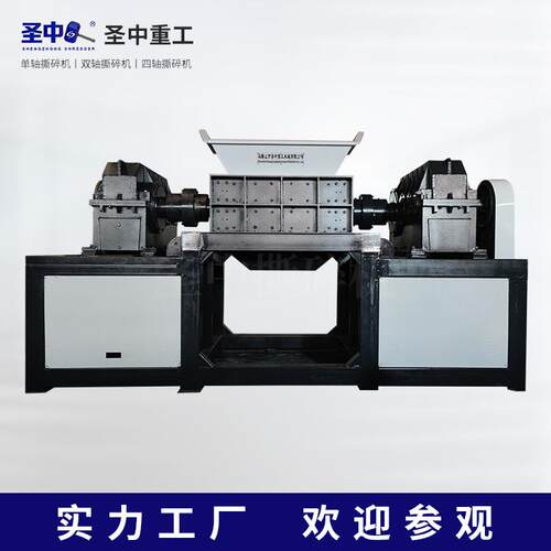 双轴撕碎机SZ-Z1260性能稳定撕碎均匀适用废旧金属破碎