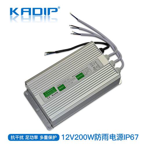 厂家供应 200W防水电源 led开关电源12V16.6A直流恒压IP67变压器
