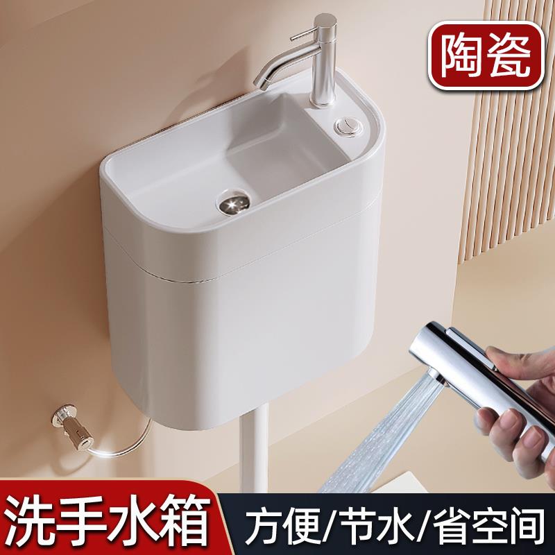 卫浴陶瓷水箱带洗手池家用厕所蹲便器蹲坑蹲厕冲水箱