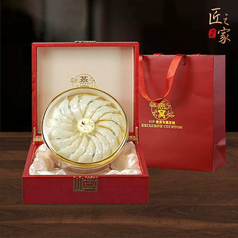 燕窝包装盒高档枫斗喜庆溯源干货燕盏VIP羊肚菌花旗参礼盒空盒子