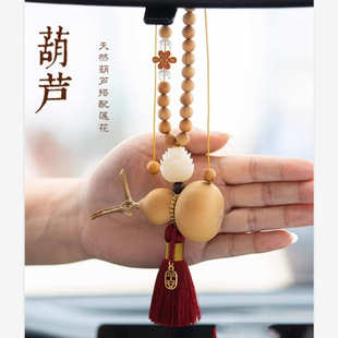 天然真葫芦汽车挂件创意高档纯手工2024车内饰品挂饰车载平安吊坠