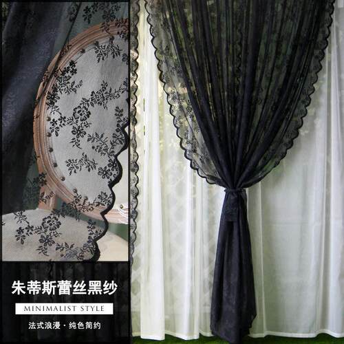 蕾丝窗纱纱帘成品韩式美式窗纱