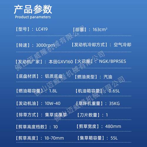 Husqvarna富世华草坪车手推LC419四冲程草坪修剪机园林绿化除草机