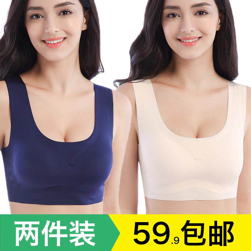 加肥加大码运动背心内衣女200斤胖mm无痕无钢圈文胸超薄透气美背D