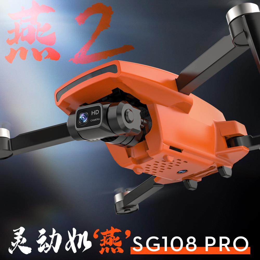 兽3燕2SG108pro无人机高清专业长续航云台防抖GPS返航无刷飞行器