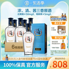 劲牌42度毛铺黑荞酒500ml*6瓶装苦荞酒白酒基酒水整箱装送礼