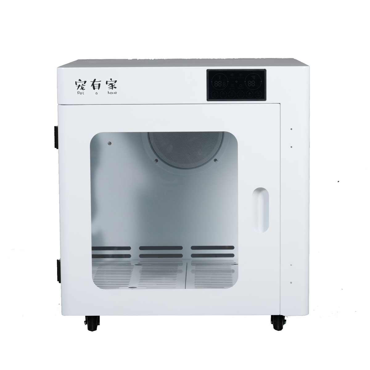 宠有家全智能宠物烘干箱猫咪狗狗洗澡吹水机中型极速吹干