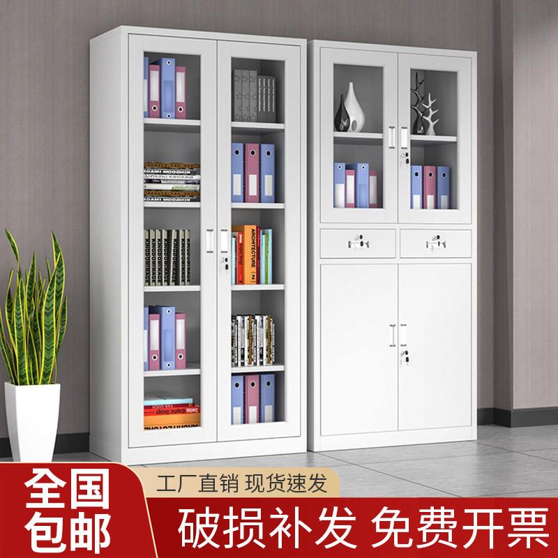 铁皮办公室文件柜钢制档案资料柜财务凭证柜带锁抽屉矮柜储物书柜