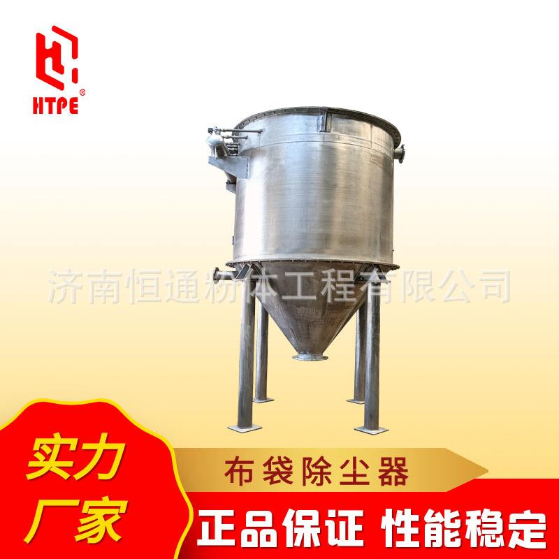 610袋脉产冲环布袋除尘器专ZAZ业保设备济南恒通生厂家