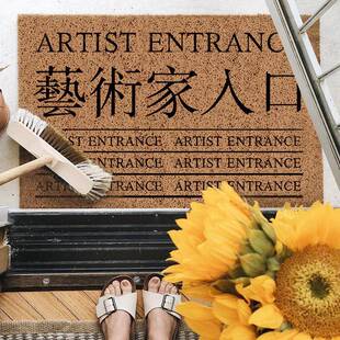 艺术家入口文字定制地垫入户门垫进门口户外垫子家用ins网红鞋垫