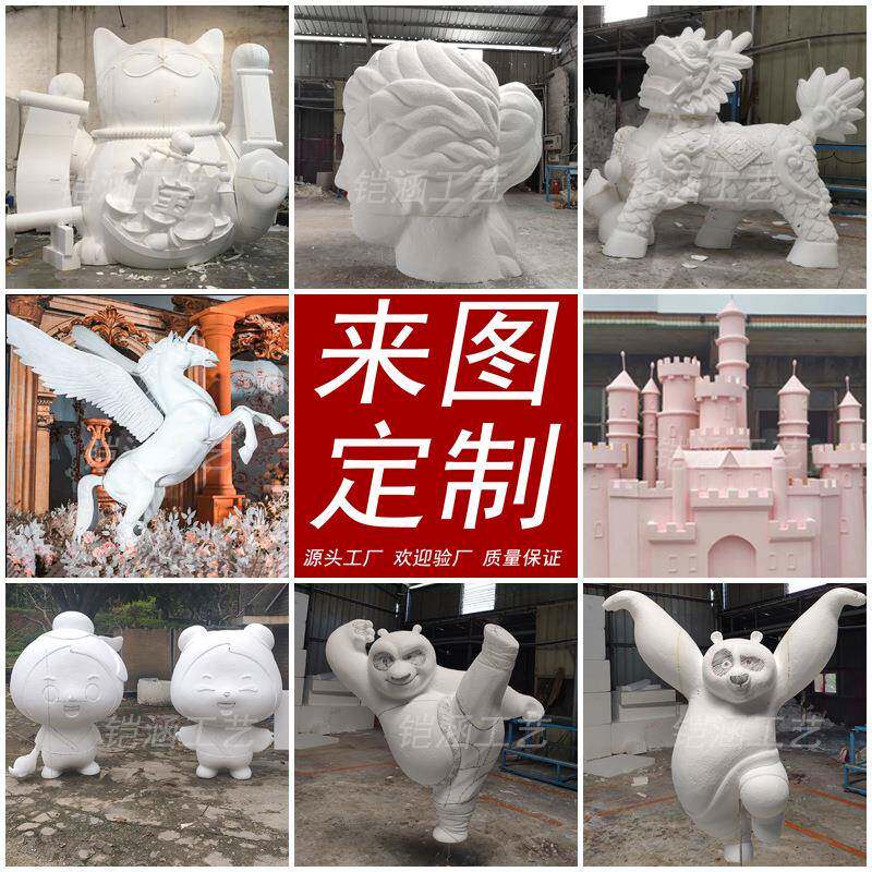 泡沫雕塑展会装置道具超大号化妆品瓶子模型大型卡通公仔落地摆件