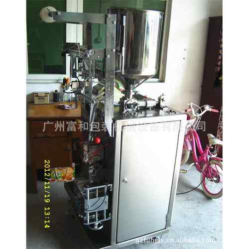 专业生产乳液包装机面霜包装机立式自动软管膏体灌装封尾机