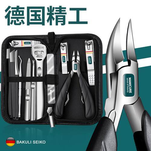 德国修脚专用工具指甲刀套装进口甲沟指甲钳家用鹰嘴钳剪刀