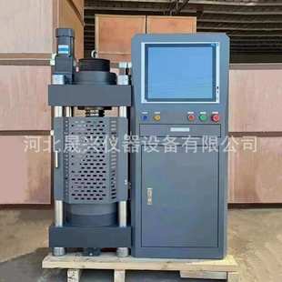 DYE 混凝土 2000 200吨 压力机 混凝土压力试验机 厂家供应