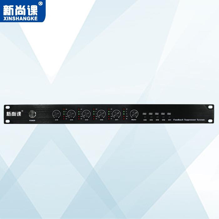 数字自动一键防啸叫5路反馈抑制器KTV会议话筒48V舞台演出移频器