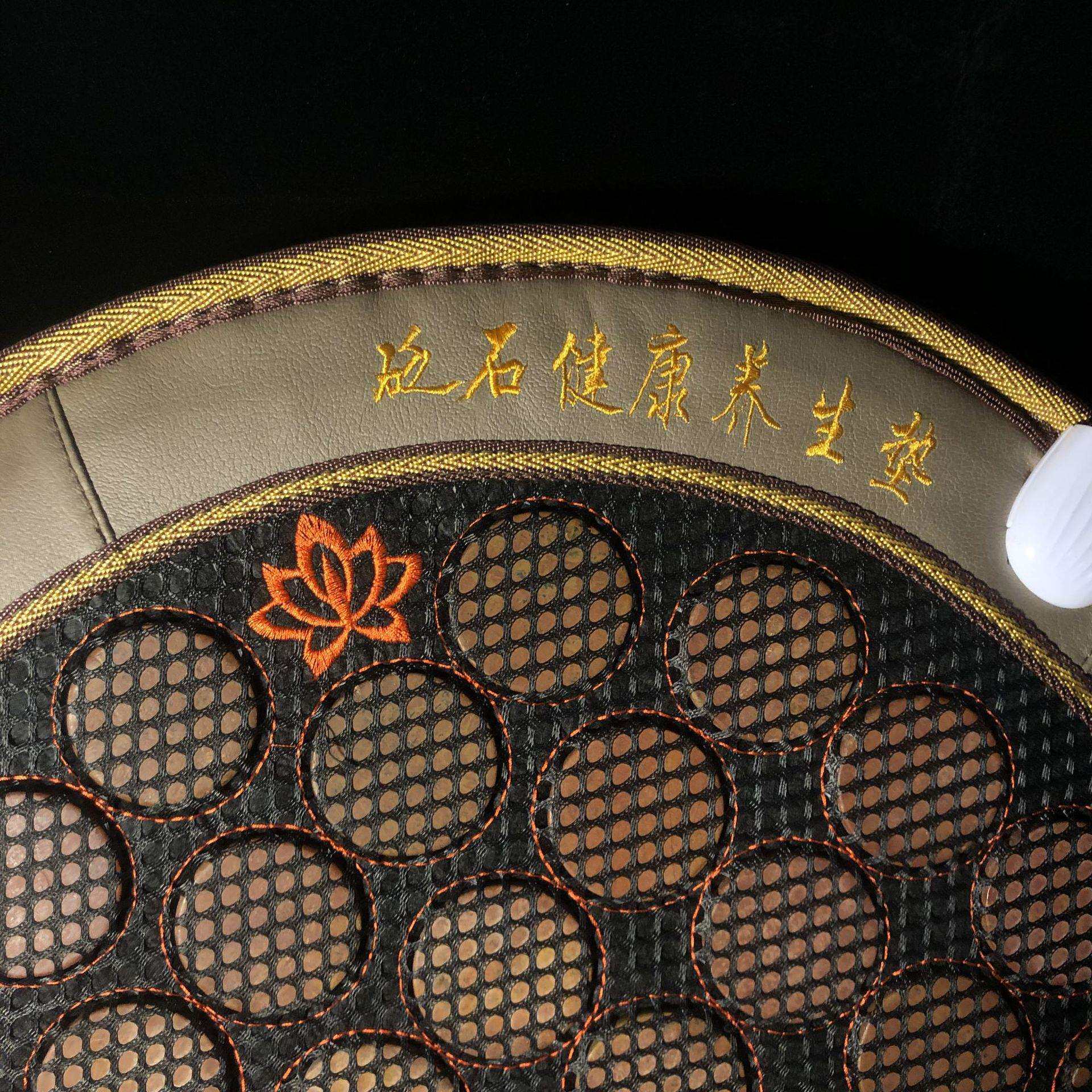 泗水滨红黄砭石精品电加热莲花坐垫圆形网格养生练功打坐温灸垫