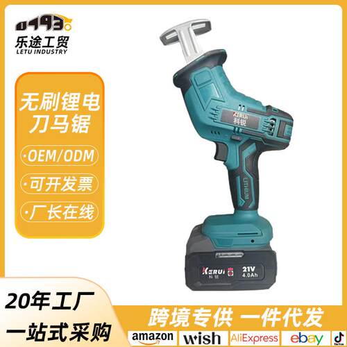 无刷锂电马刀锯家用充气式大功率手持电锯户外小型电动修枝伐木据