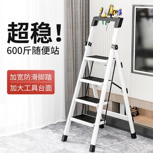 梯子家用折叠梯室内外多功能人字步梯加厚安全伸缩便携登高爬楼梯布礼盒