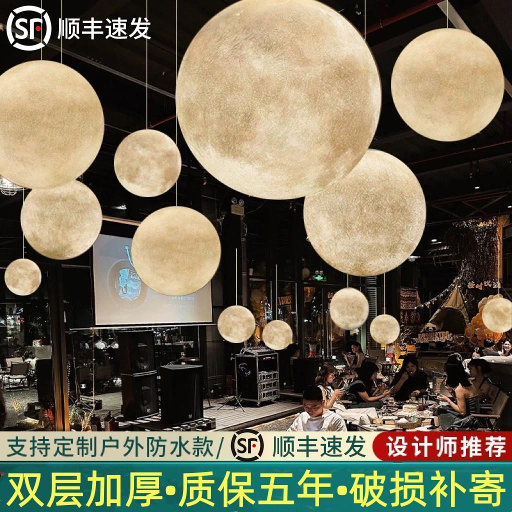 大月球灯吊灯星球大号北欧艺术卧室饭厅灯创意吧台服装店月亮吊灯