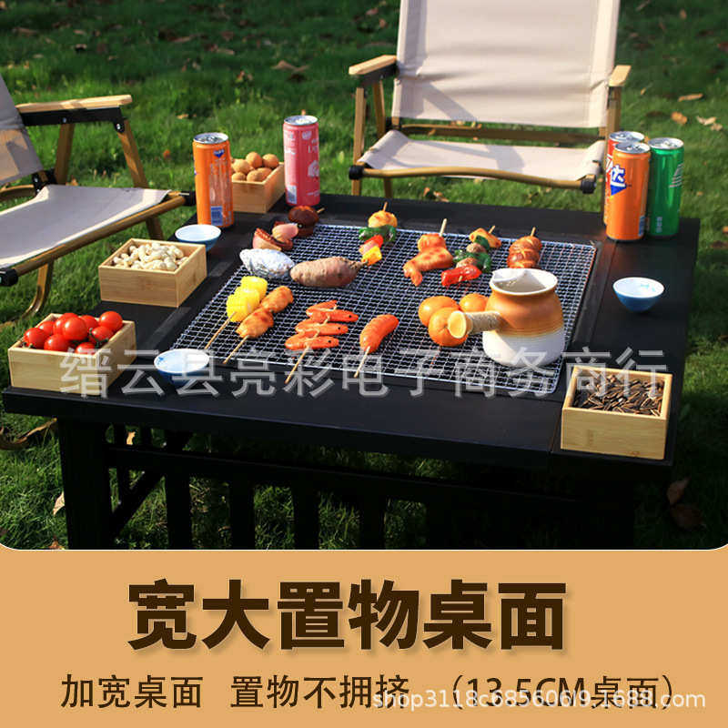 烧烤无烟篝烧烤家用围炉桌炉煮茶户外烧庭院烤火架烤炉多功能火炉