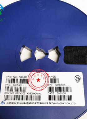 贴片三极管AO3400 SOT-23 丝印A09T 3400