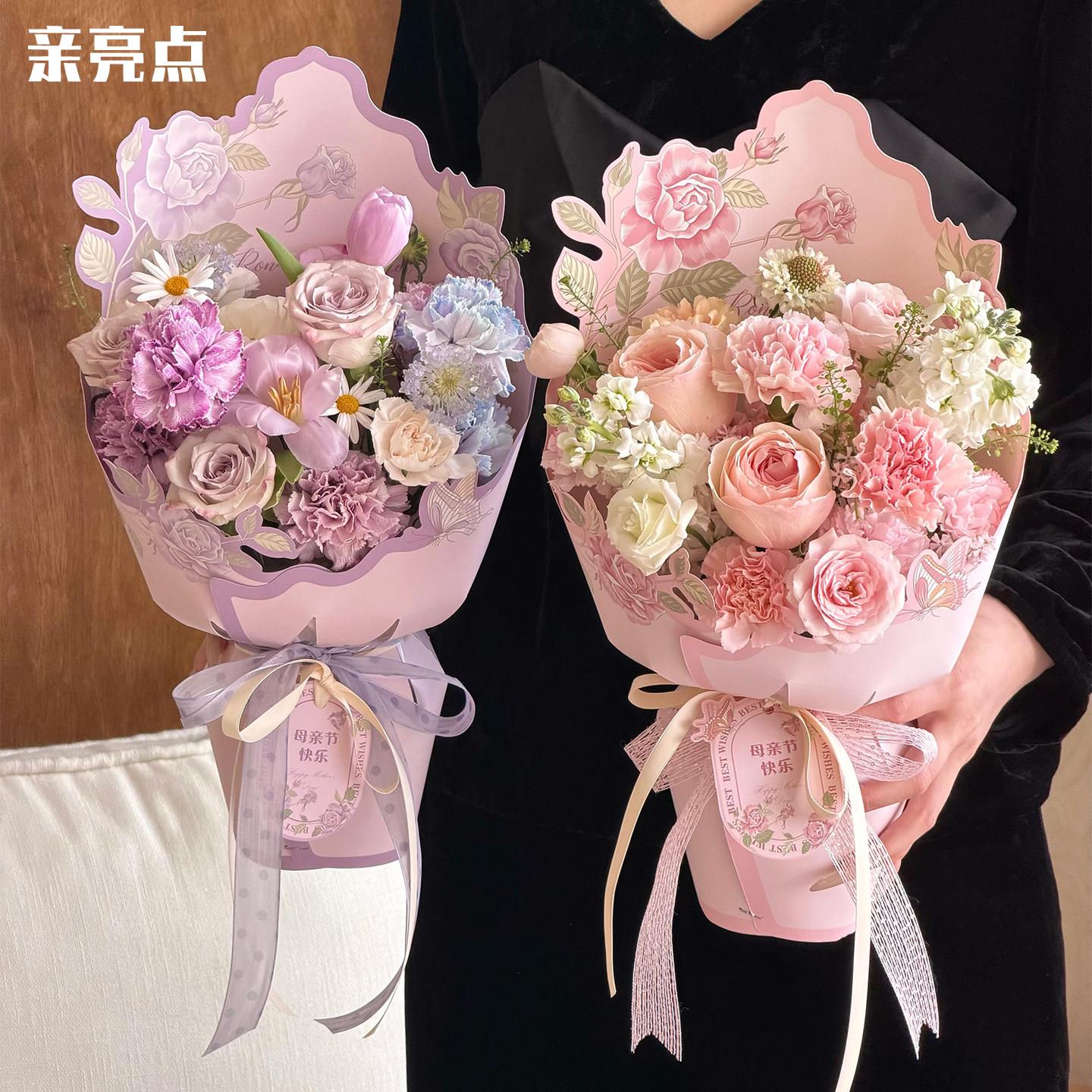 母亲节馥郁之约花束定型片包花神器卡纸鲜花包装花纸diy花艺材料