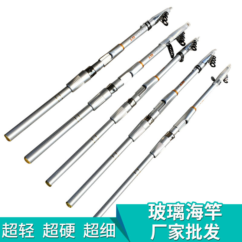 玻璃钢厂家批发精选远投溪流竿