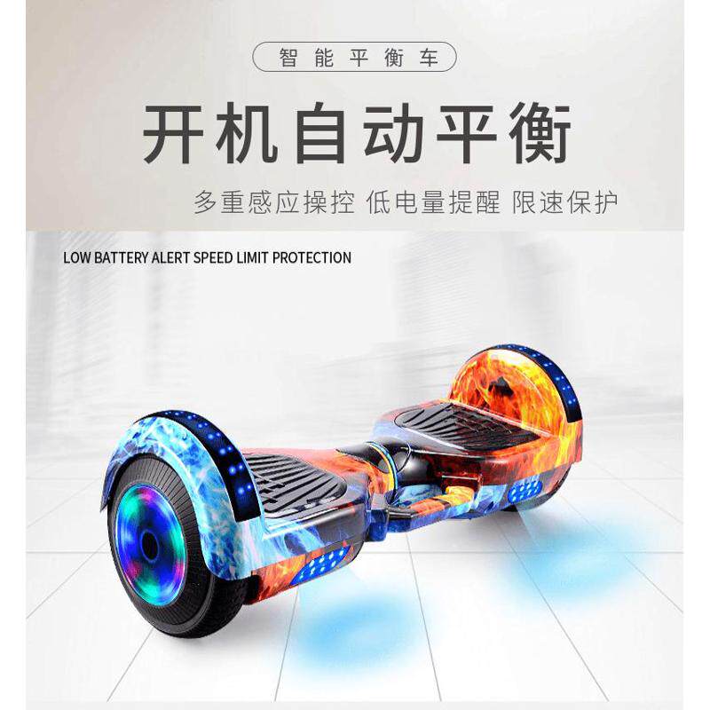 儿童双轮智能平衡车自平衡体感滑行车学生电动代步车思维扭扭车