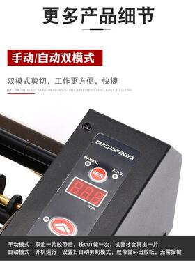 Z型CUT-80150mm胶纸46930机全自带胶切割机静电膜加宽保护动膜厂