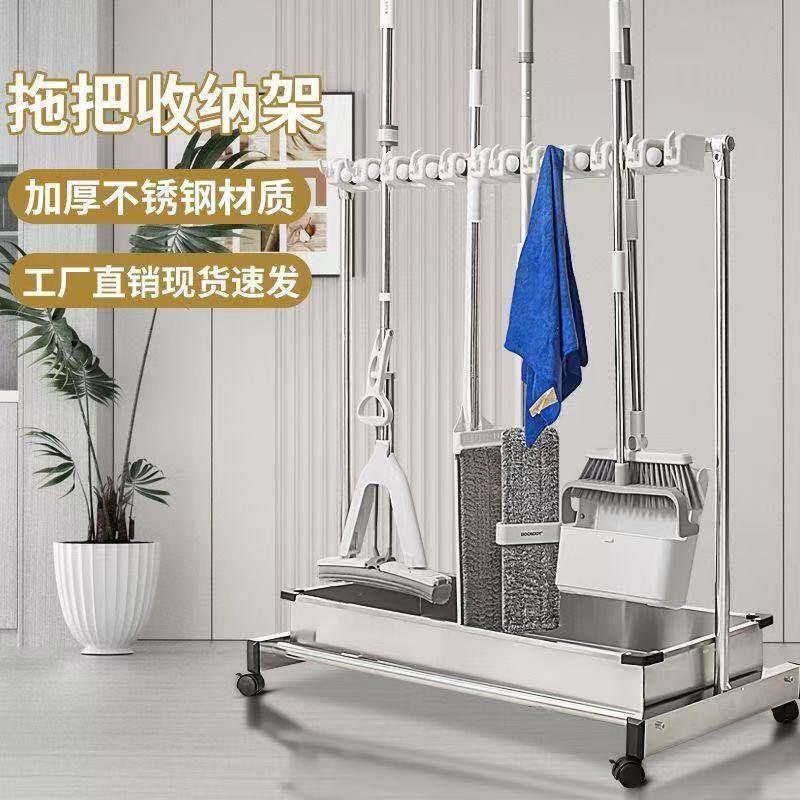 可移动拖把置物架扫把架子拖把架不锈钢清洁卫生化妆室拖布架挂架