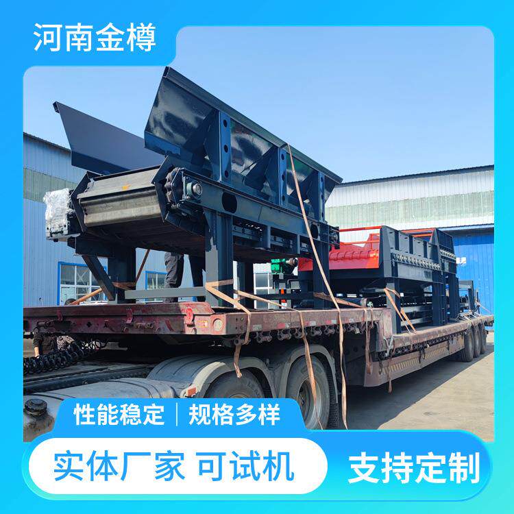 泥石分离机 混凝土砂石分离设备 干湿两用建筑垃圾分选机器