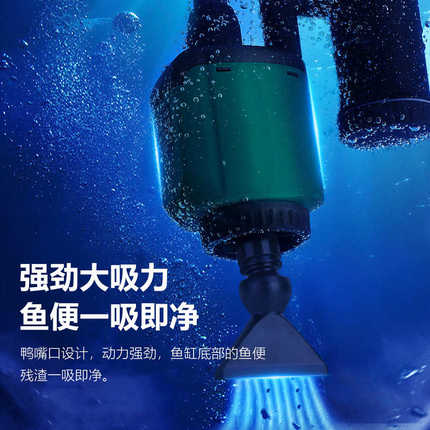 电动换水器鱼缸吸粪神器全自动吸便器抽水清洁水泵大鱼缸洗沙器