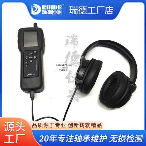 轴承检测仪BC200/BC250轴承诊断仪设备故障测试仪现货