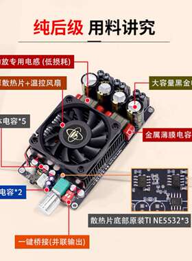 XY-AP3002纯后级数字功放板 TPA3255大功率300W*2桥接单声道无POP